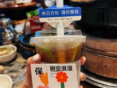 -捞围鲜·港式打边炉(海阳路店)