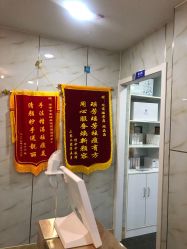 -痘院士祛痘美容皮肤管理