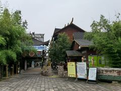 -呀路古热带植物园