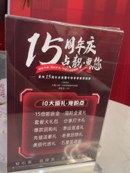 点击看大图 -天河爱来医疗美容门诊部