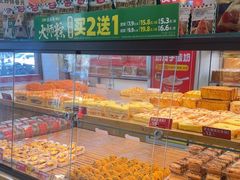 -味多美蛋糕(灯市口店)