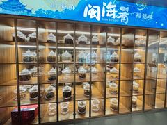 -闽海肴(北辰荟店)