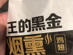 -麦当劳(万达广场店)