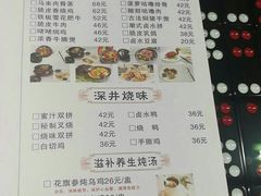 菜单-莅香岛港式餐厅(滨江道店)