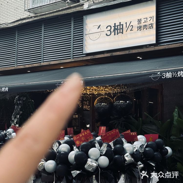 唯一的缺点，这家烤肉只有重庆有！