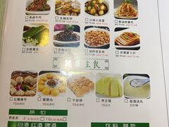 菜单-佬湘楼(越秀城市广场店)