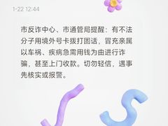 -曼谷素万那普国际机场