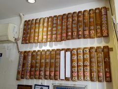 -竹园竹升面(西关总店)