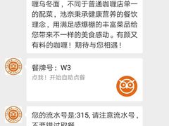 -池奈·咖喱蛋包饭(熙地港店)