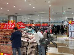 -伊藤洋华堂(温江店)