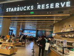 -星巴克臻选(上海合生汇1F店)