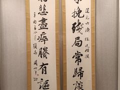 -临沂市博物馆