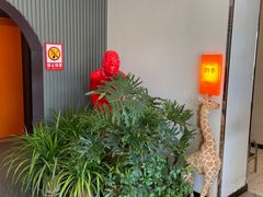 -向外鱼乐·土菜·虹鳟鱼