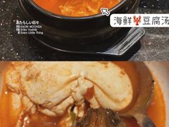 -木槿花韩式炭烤·熟成肉工坊(孙文东路店)