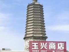 -广胜寺塔
