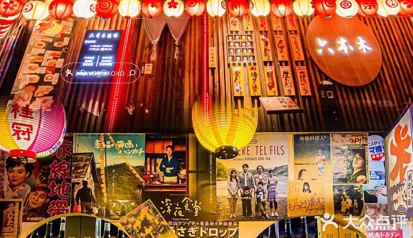 S姐推荐 | 现实版动漫居酒屋🏮人均100内‼️