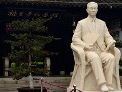 -梅园