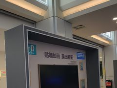 -红星美凯龙北京至尊MALL(东四环中路店)