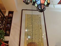 -圆满素食林饭店(河西店)