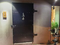 -鳥禾(天津店)