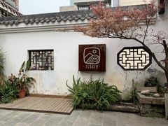 -知亘茶食