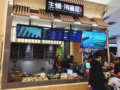 -HIHE Bistro·Oyster Bar(华熙live店)