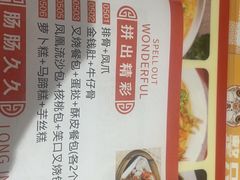 -老廣食堂(区庄店)