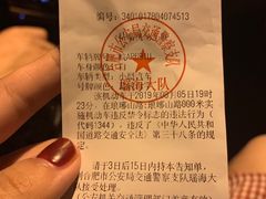 -皖北巫氏三胖地锅鸡(长淮总店)