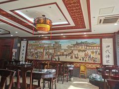 -邢家锅贴老店·非遗·开封菜(金明广场店)