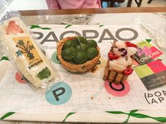 流心抹茶麻薯挞-PAOPAO Bakery&Café(港汇店)