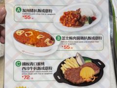 -香港新发烧腊茶餐厅(书城店)