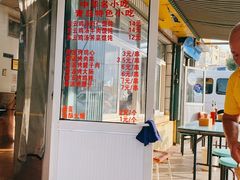 门面-吉云馄饨(桑梓路店)