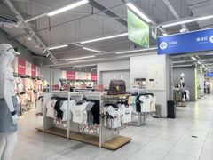 -BIGOFFS超级折扣(中街星汇广场店)