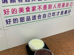 -百花传统甜品店(原址店)