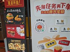 -麦当劳(杨林得来速店)