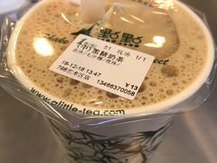 -1点点(798艺术区店)