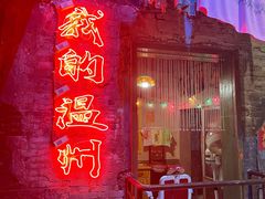 -五马集·海鲜·温州大牌档(黑金冠五马街十字路口店)