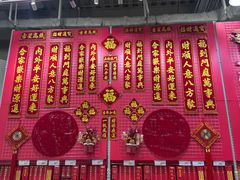 -山姆会员商店(亦庄创意生活广场店)