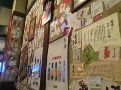-太吉