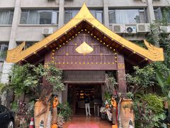 -暹罗湾东南亚餐厅