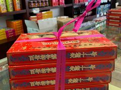 -叶受和(观前街店)