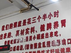 -南记食粥坊·宵夜大排档(莲花总店)