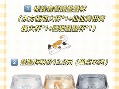 -沪上阿姨·臻选茶饮(上海环球港店)