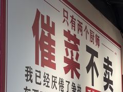 -有嘢食私房菜(西关新天地店)