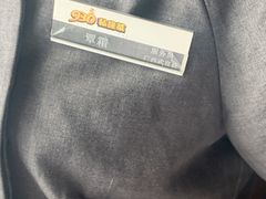 -930私房菜(欧阳路店)