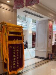 点击看大图 -上海百佳妇产医院
