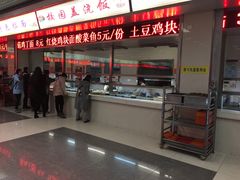 门面-江南大学-第一食堂(江南苑)