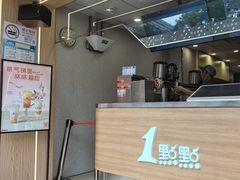 -1点点(河南中路店)