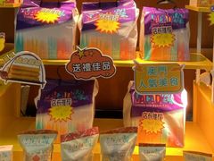 -顺轩海鲜火锅酒家