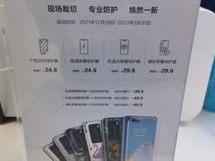 -华为授权服务中心(虹口大连路)